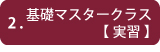 åޥ饹½