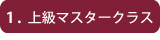 ޥ饹