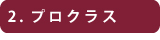 ץ饹