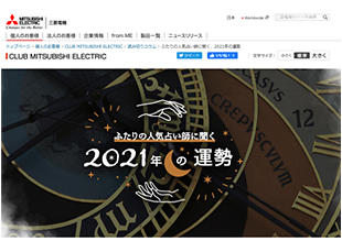 ͣȣФ2021ǯα󶡤ޤ