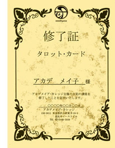 饤