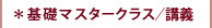 åޥ饹ùֵ
