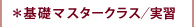 åޥ饹ü½