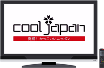 NHK BS1 cooljapanȯäܡפμޤ!