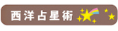 体験セミナースタート