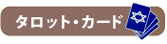 体験セミナースタート