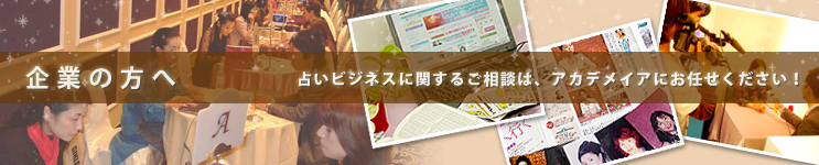 学校案内