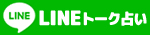 LINEȡꤤ