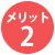 占いのお仕事
