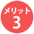 占いのお仕事