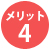 占いのお仕事