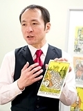 森信　彰雄
