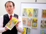 タロット・カード 中級実習 ~様々な展開法を使いこなしてリーディングを深める~