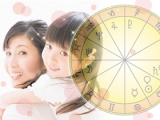 親子占星術