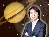 鏡リュウジの人生サイクルと占星術