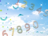 基礎からわかる数秘術